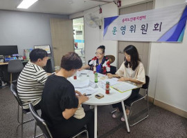 [송파노인복지센터] 2024년 3, 4차 운영위원회 실시